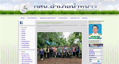 Desktop Screenshot of nfenamnao.com