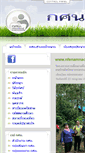 Mobile Screenshot of nfenamnao.com