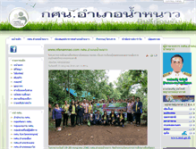 Tablet Screenshot of nfenamnao.com